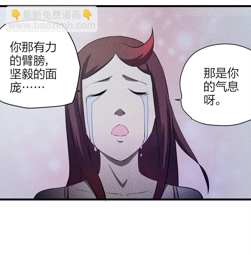 085 门外有人（下）(1/2)-第87话