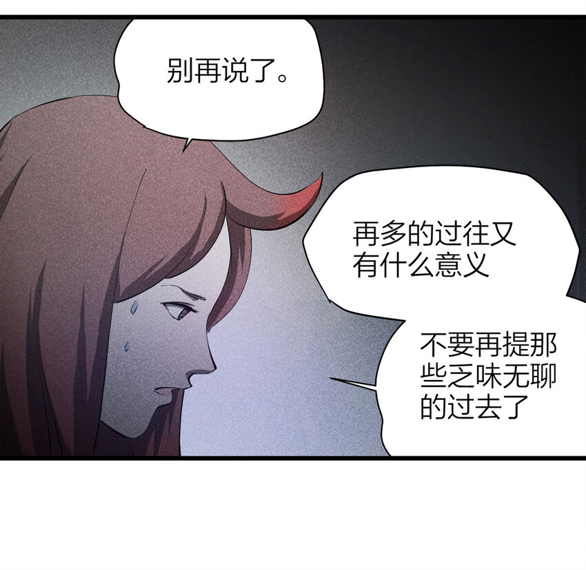 085 门外有人（下）(1/2)-第87话