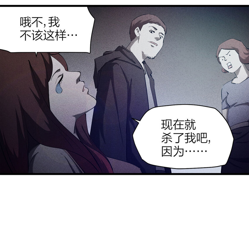 085 门外有人（下）(1/2)-第87话