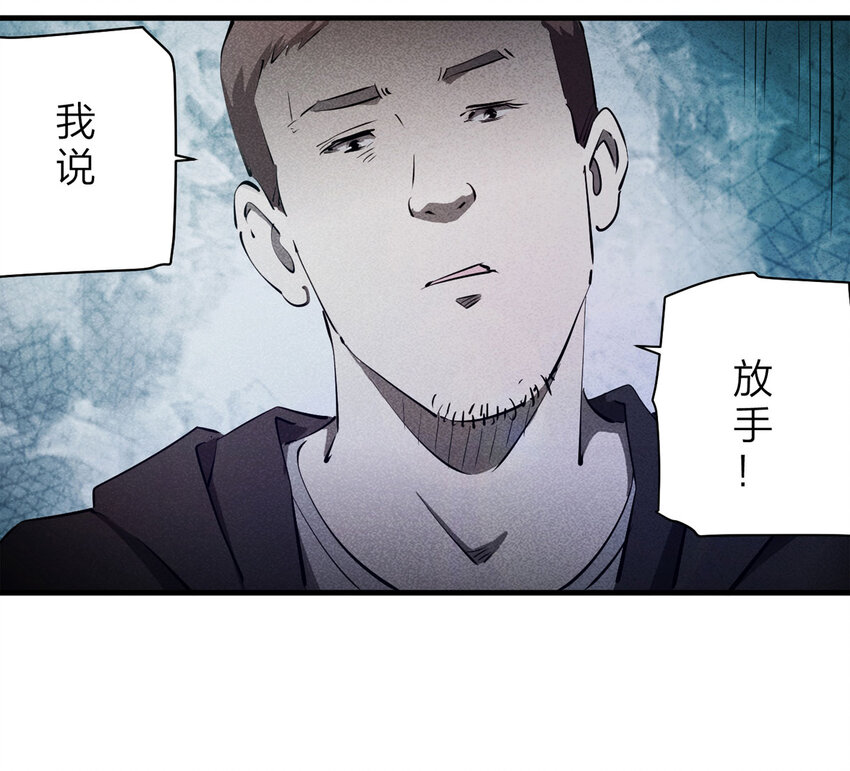085 门外有人（下）(1/2)-第87话