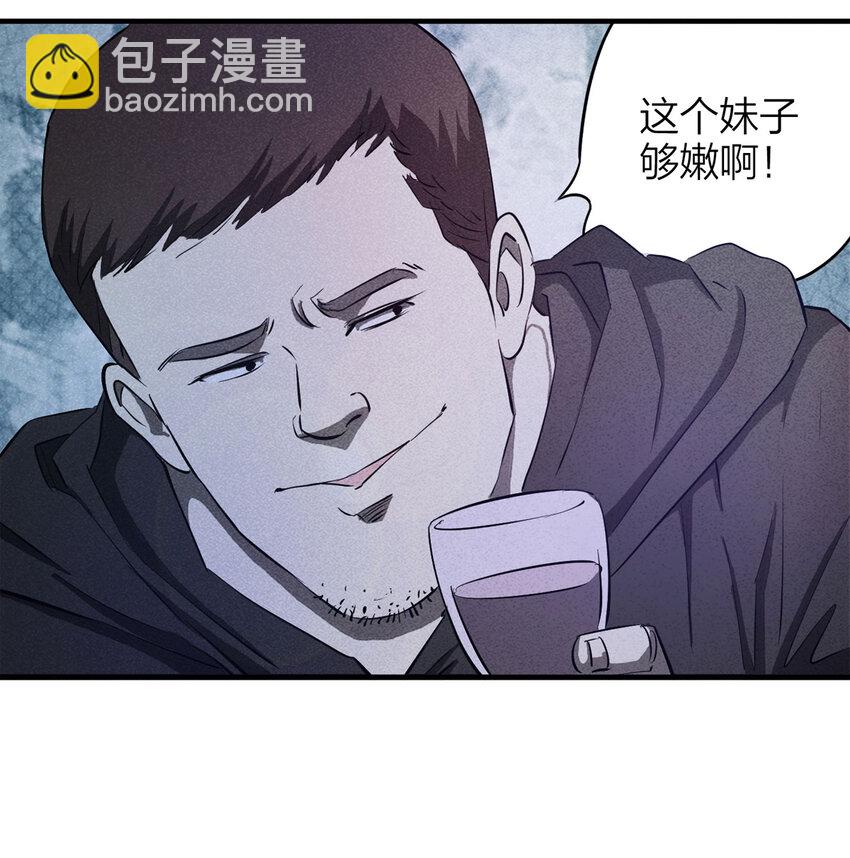 085 门外有人（下）(1/2)-第87话
