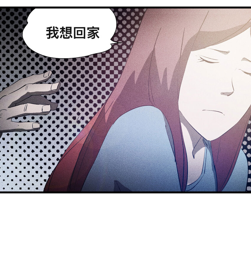 087 一次别离（下）(1/2)-第89话