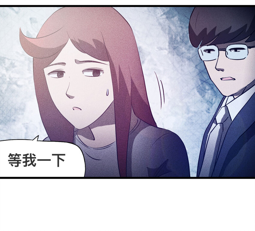 087 一次别离（下）(1/2)-第89话