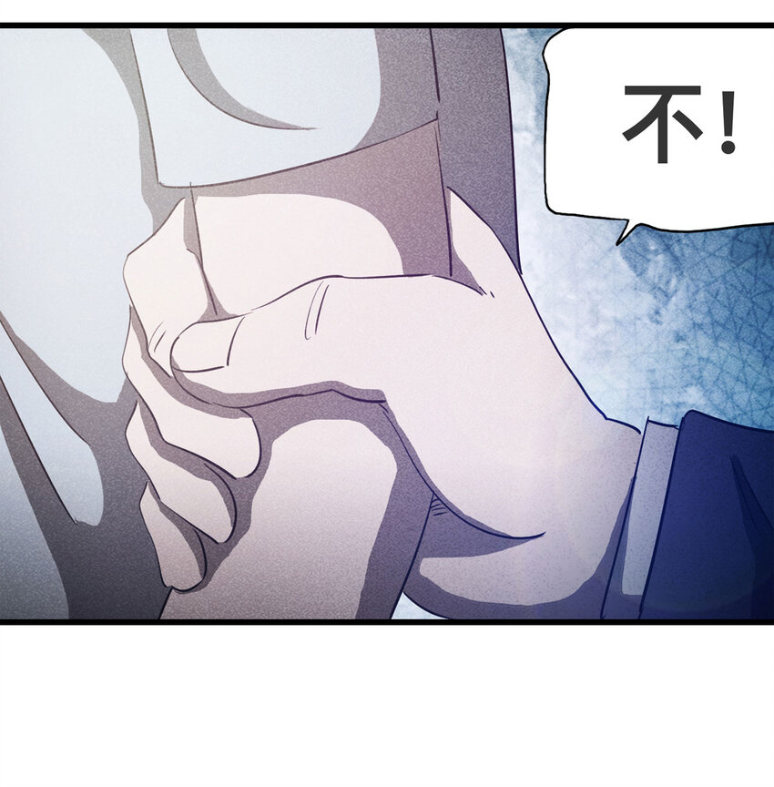 087 一次别离（下）(1/2)-第89话