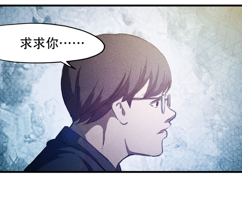 087 一次别离（下）(1/2)-第89话