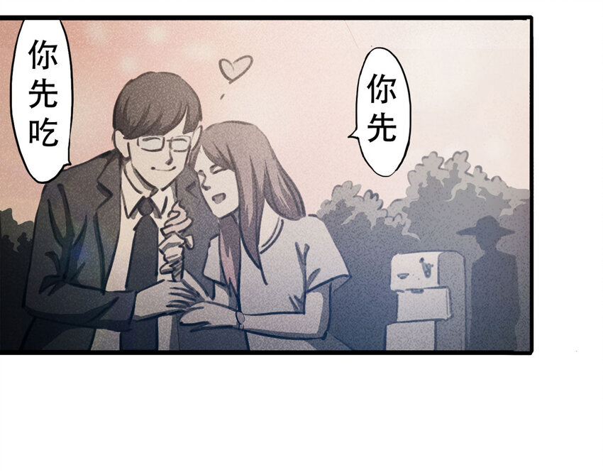 087 一次别离（下）(1/2)-第89话