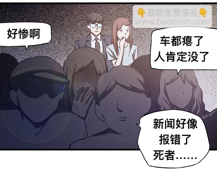 087 一次别离（下）(1/2)-第89话
