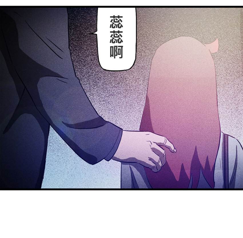 087 一次别离（下）(1/2)-第89话