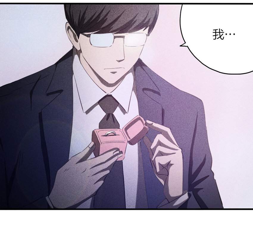 087 一次别离（下）(1/2)-第89话
