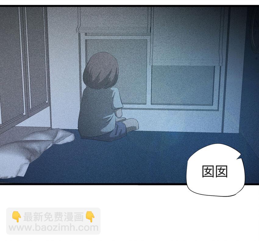 089 娃娃（下）(1/2)-第91话