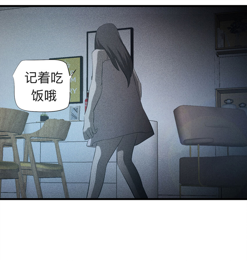 089 娃娃（下）(1/2)-第91话