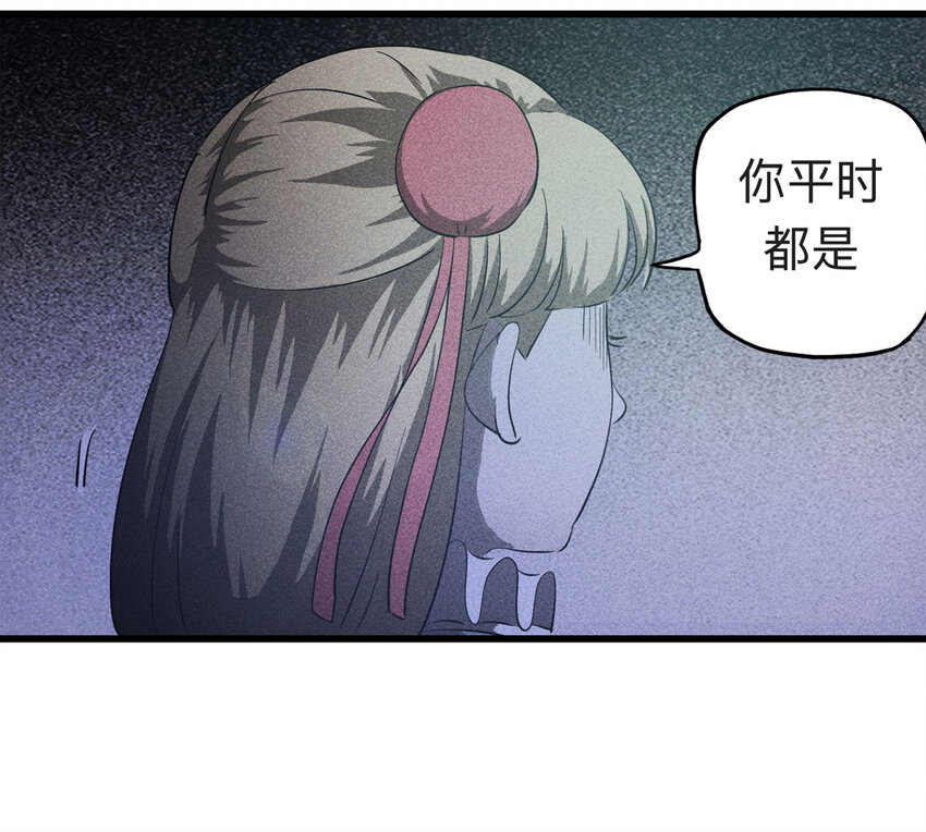 089 娃娃（下）(1/2)-第91话
