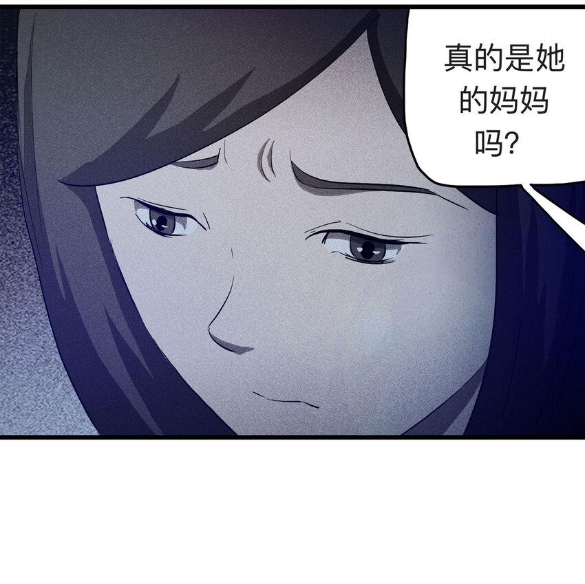 089 娃娃（下）(1/2)-第91话