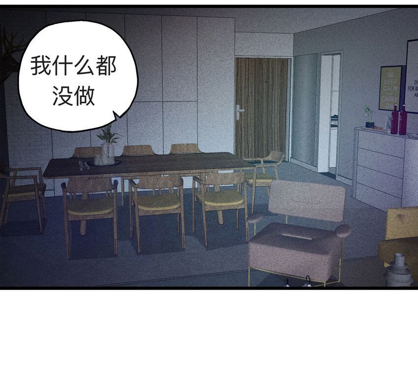 089 娃娃（下）(1/2)-第91话
