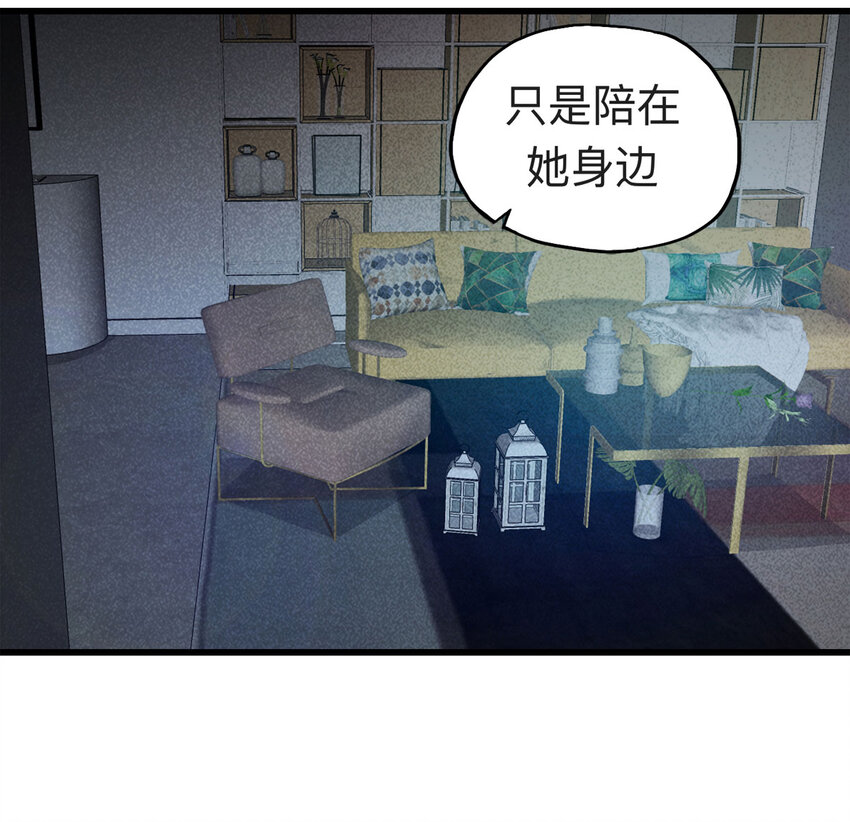089 娃娃（下）(1/2)-第91话