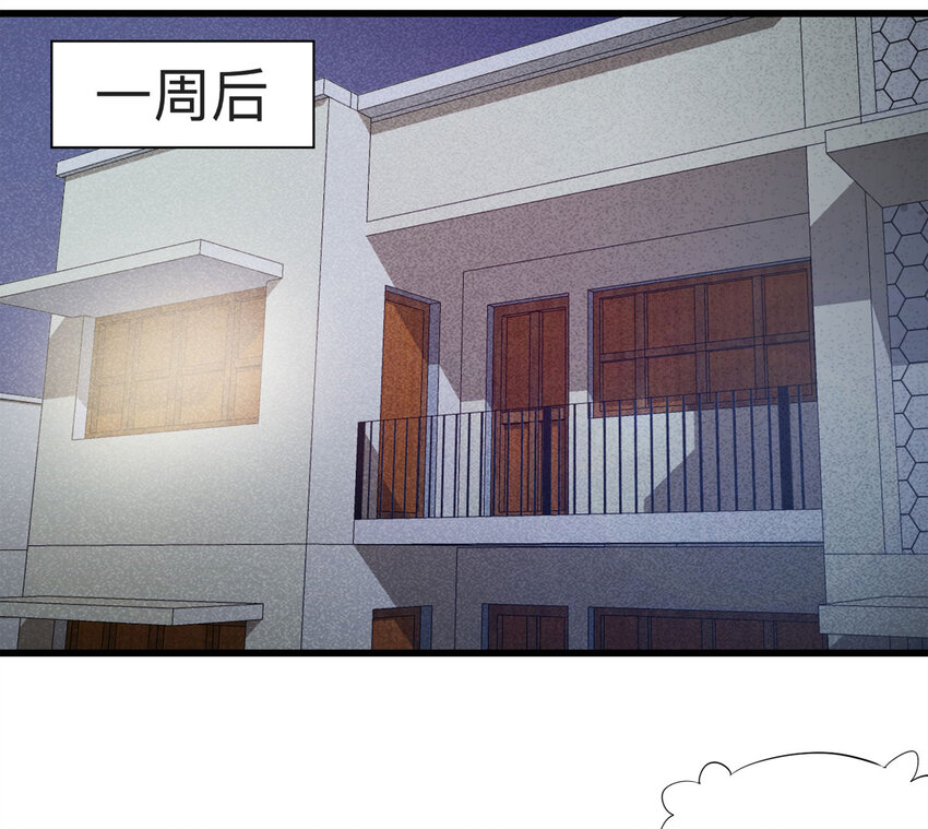 089 娃娃（下）(1/2)-第91话