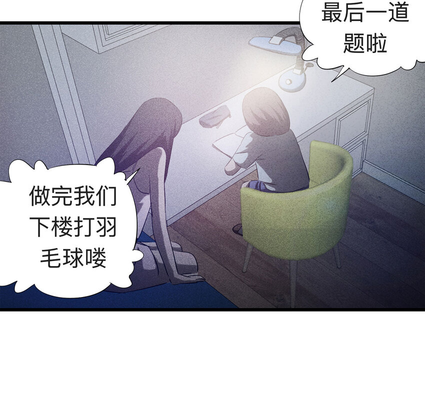 089 娃娃（下）(1/2)-第91话