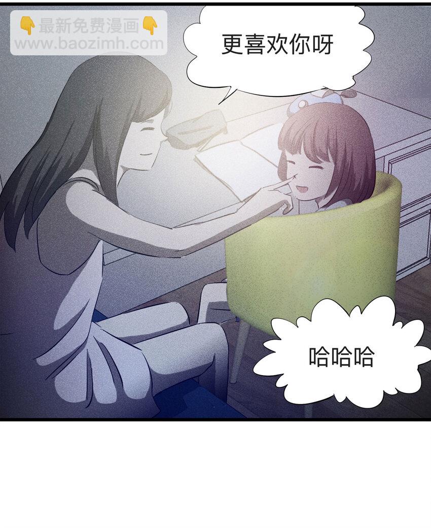 089 娃娃（下）(1/2)-第91话