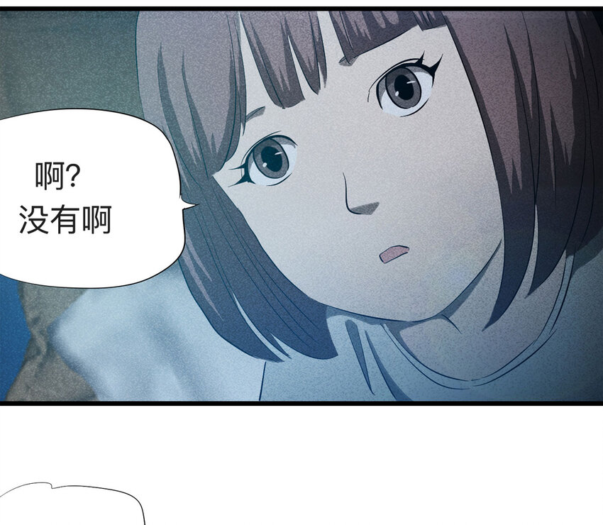 089 娃娃（下）(1/2)-第91话