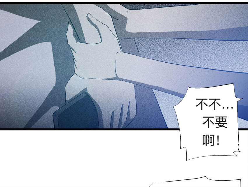 089 娃娃（下）(1/2)-第91话