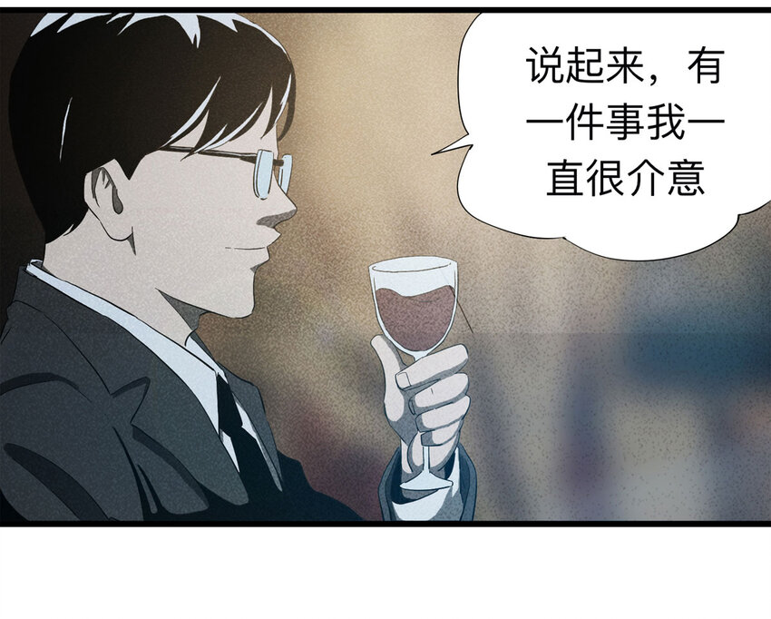 091 厨神（中）(1/2)-第93话