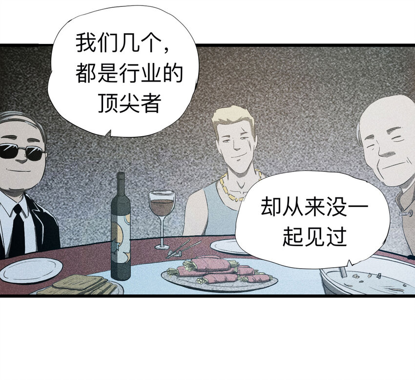 091 厨神（中）(1/2)-第93话