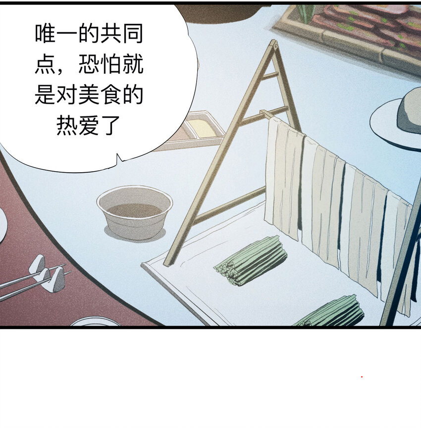 091 厨神（中）(1/2)-第93话