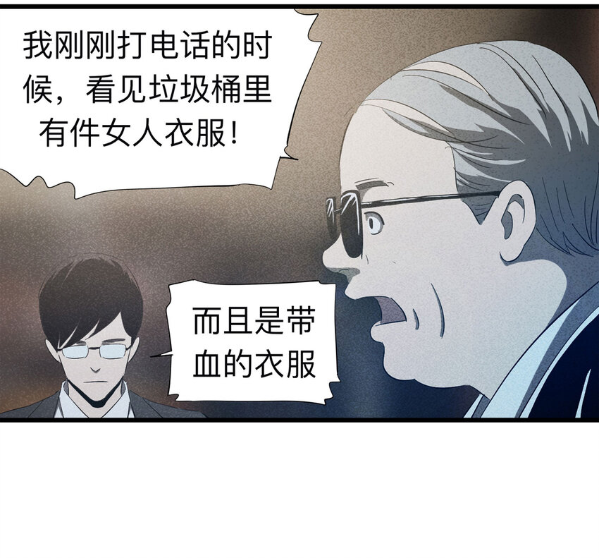 091 厨神（中）(1/2)-第93话