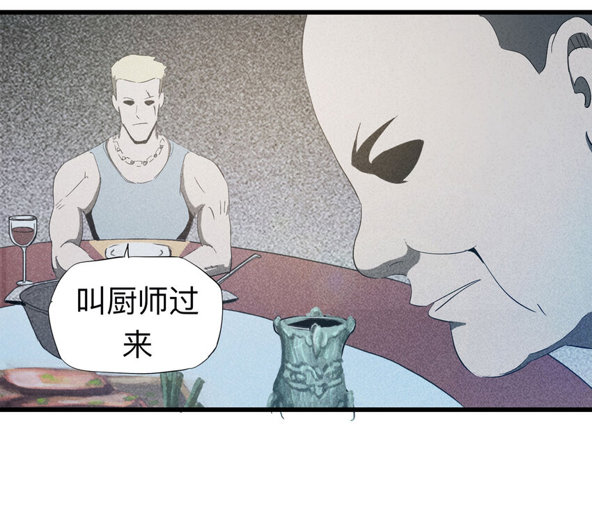 091 厨神（中）(1/2)-第93话