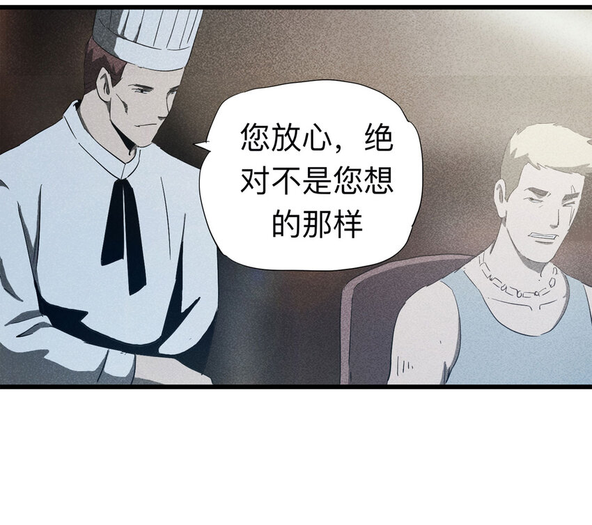 091 厨神（中）(1/2)-第93话