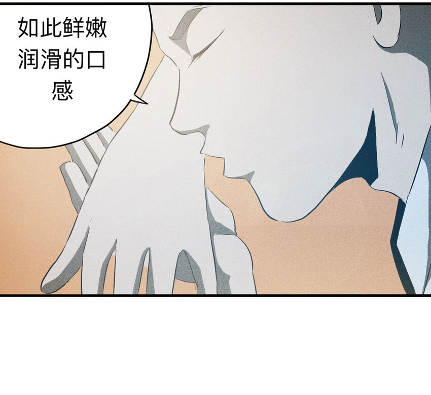 091 厨神（中）(1/2)-第93话