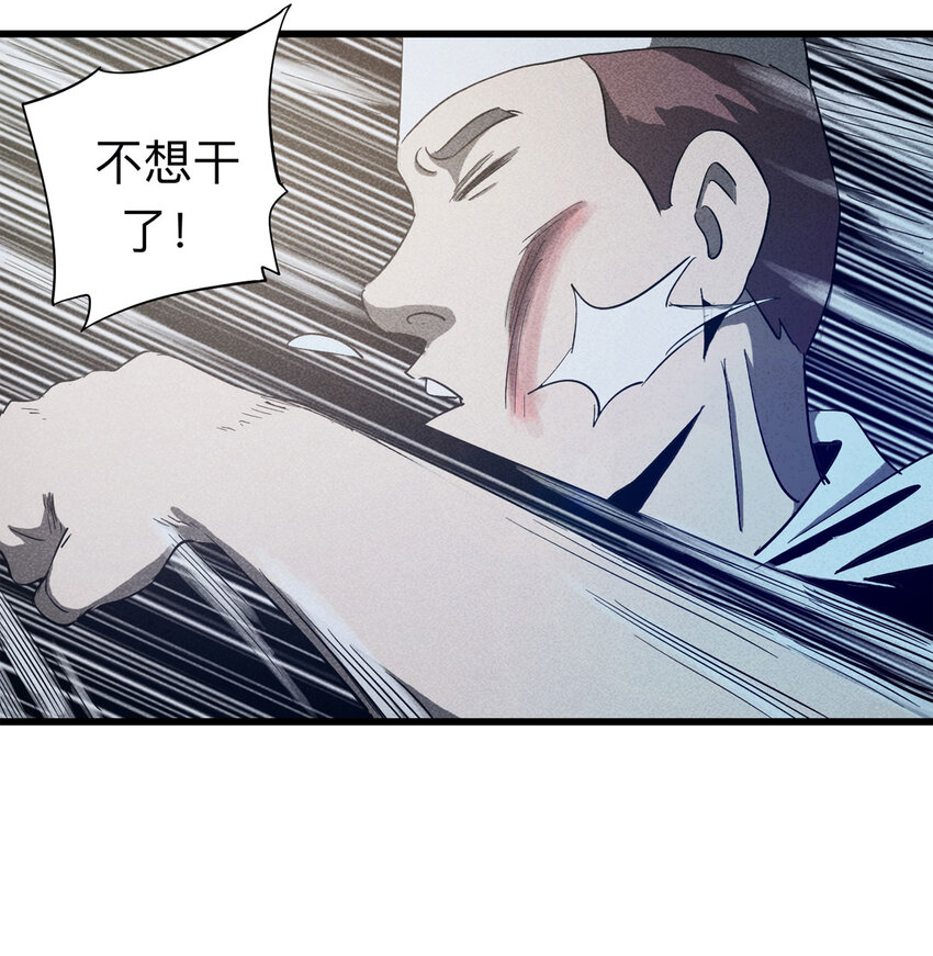 091 厨神（中）(1/2)-第93话