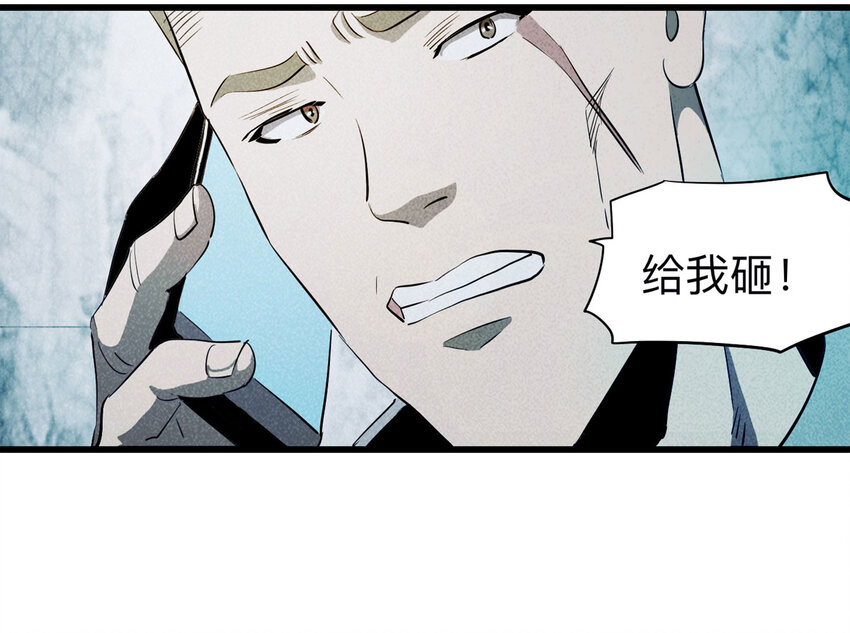 091 厨神（中）(1/2)-第93话