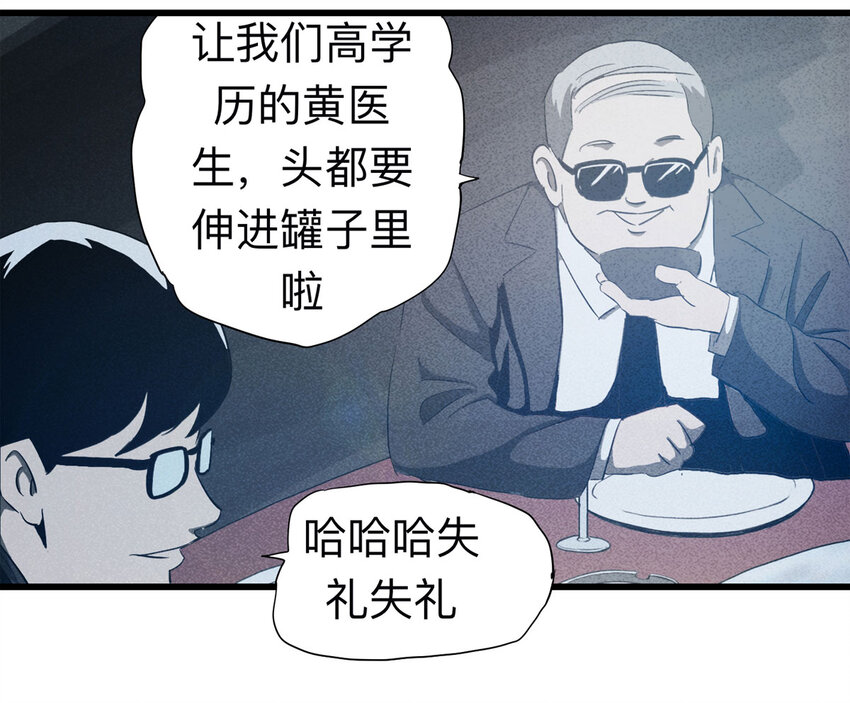 091 厨神（中）(1/2)-第93话