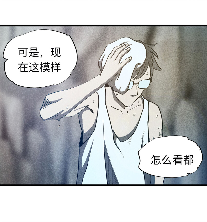 093 093-意外（上）(1/2)-第95话