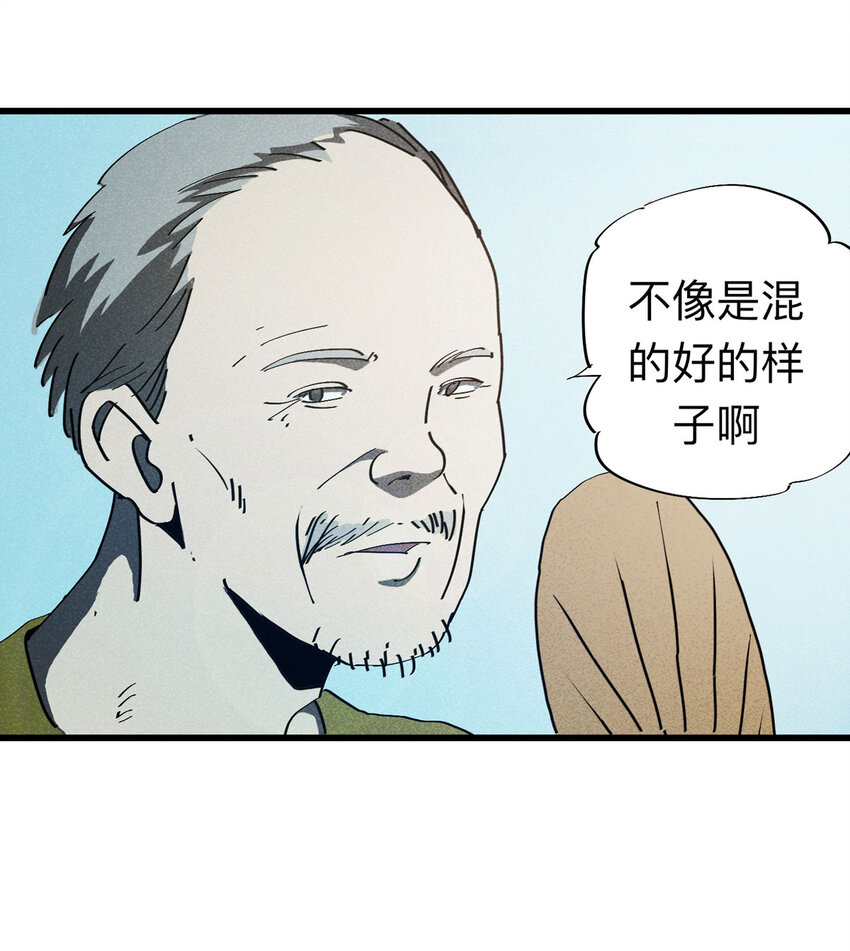 093 093-意外（上）(1/2)-第95话