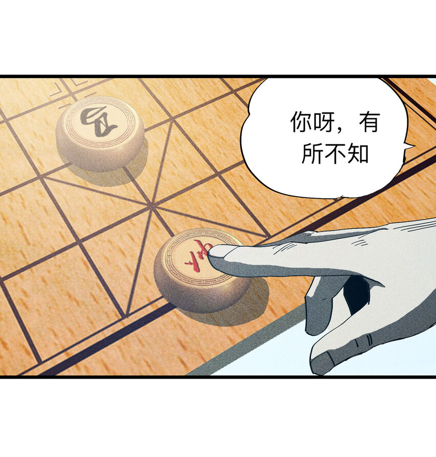 093 093-意外（上）(1/2)-第95话