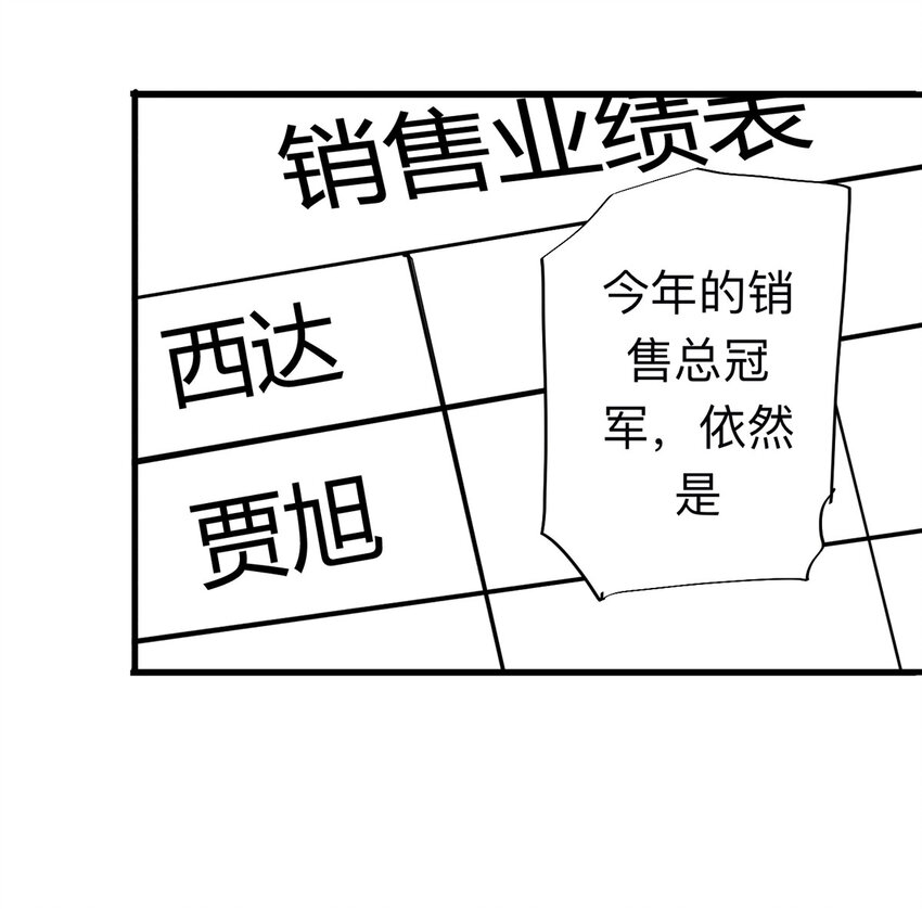 093 093-意外（上）(1/2)-第95话
