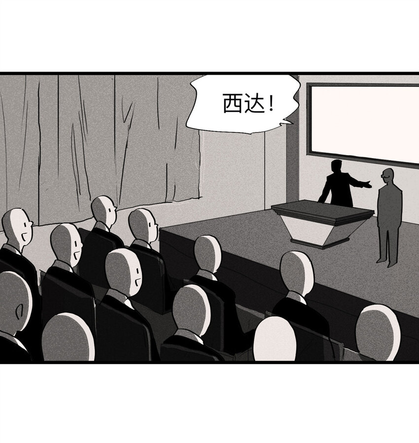 093 093-意外（上）(1/2)-第95话