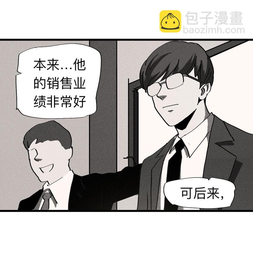 093 093-意外（上）(1/2)-第95话