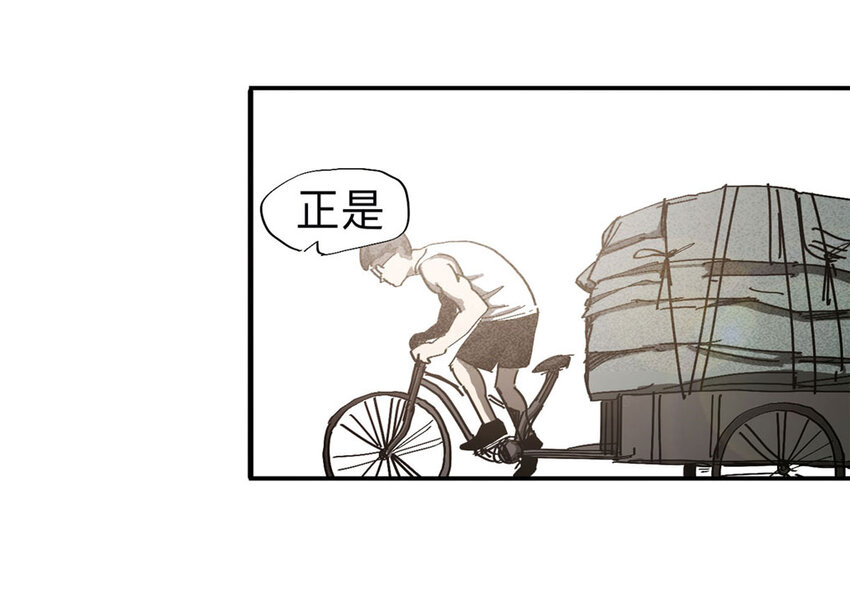 093 093-意外（上）(1/2)-第95话