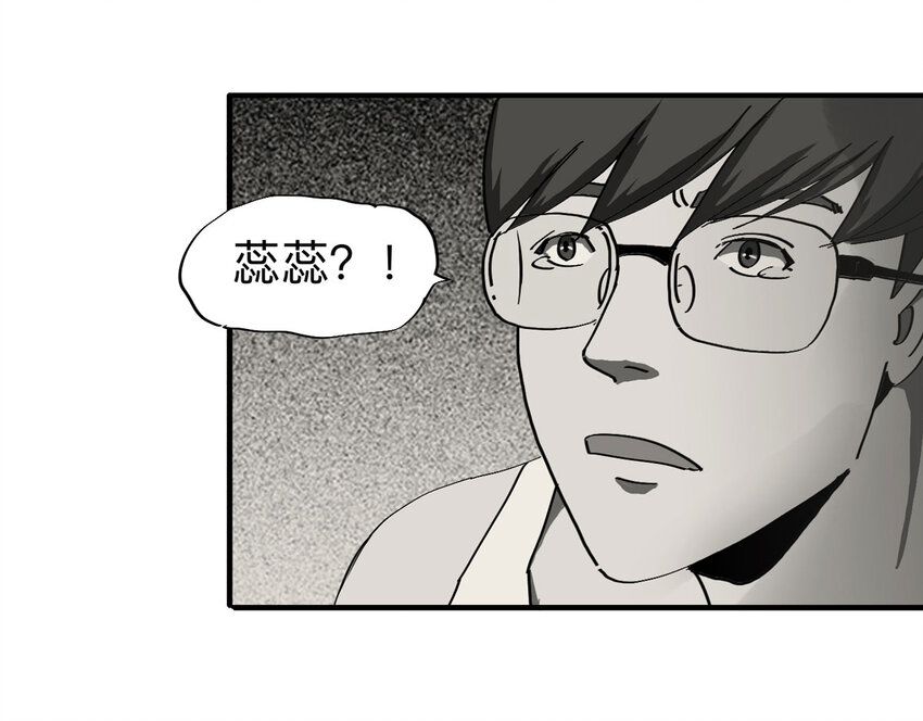 093 093-意外（上）(1/2)-第95话