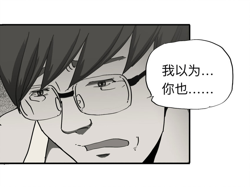 093 093-意外（上）(1/2)-第95话