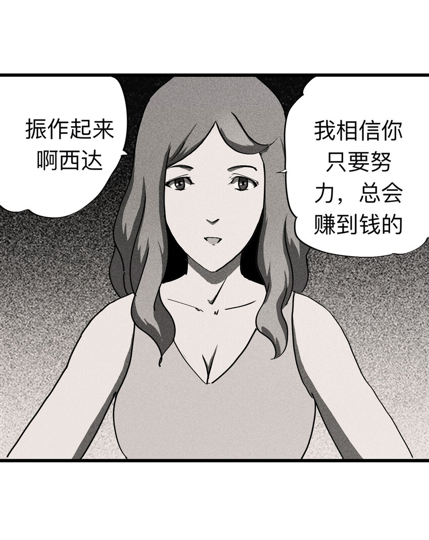 093 093-意外（上）(1/2)-第95话