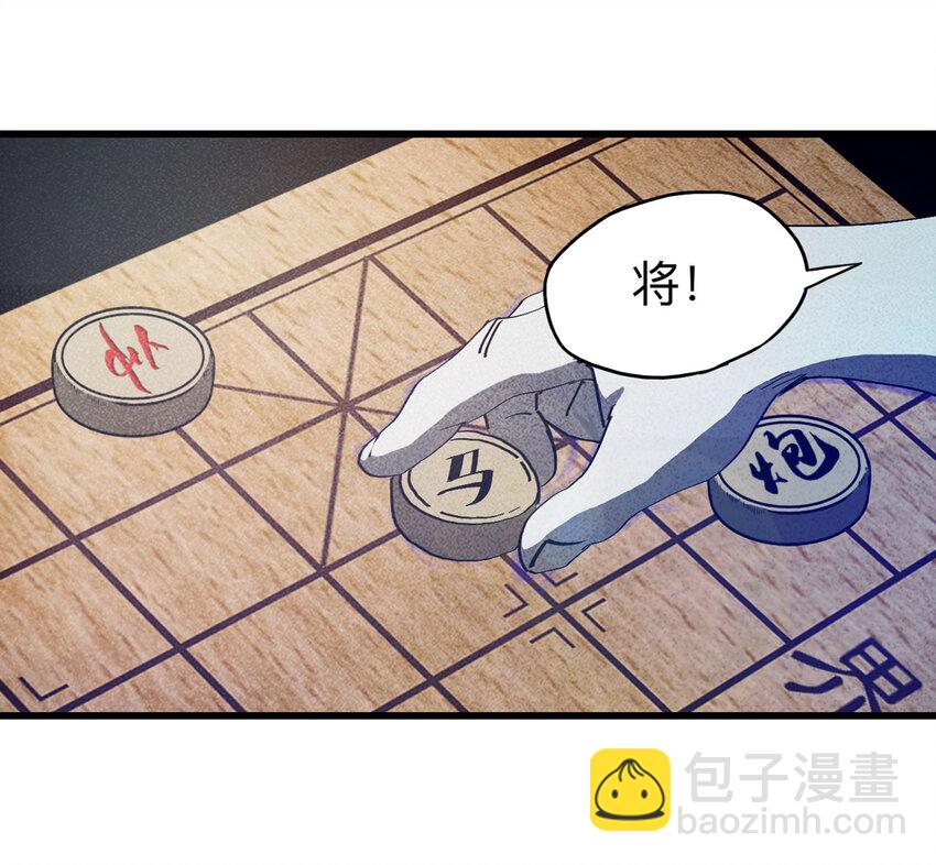 093 093-意外（上）(1/2)-第95话