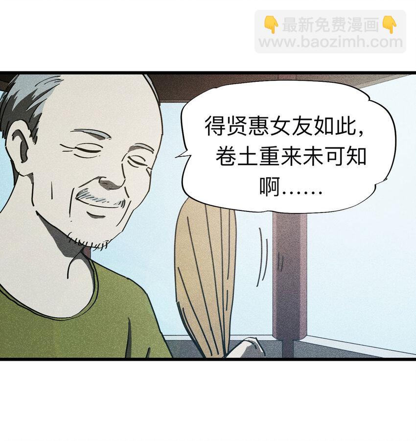 093 093-意外（上）(1/2)-第95话