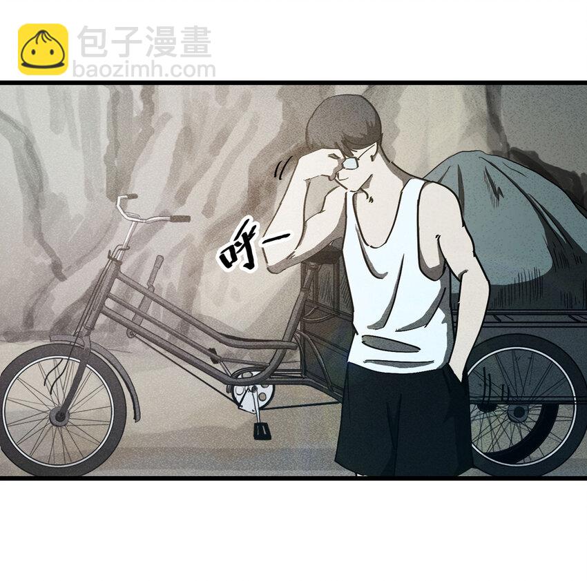 093 093-意外（上）(1/2)-第95话