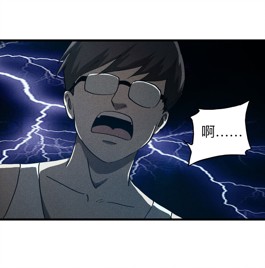 093 093-意外（上）(1/2)-第95话