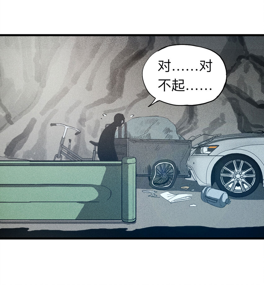 093 093-意外（上）(1/2)-第95话