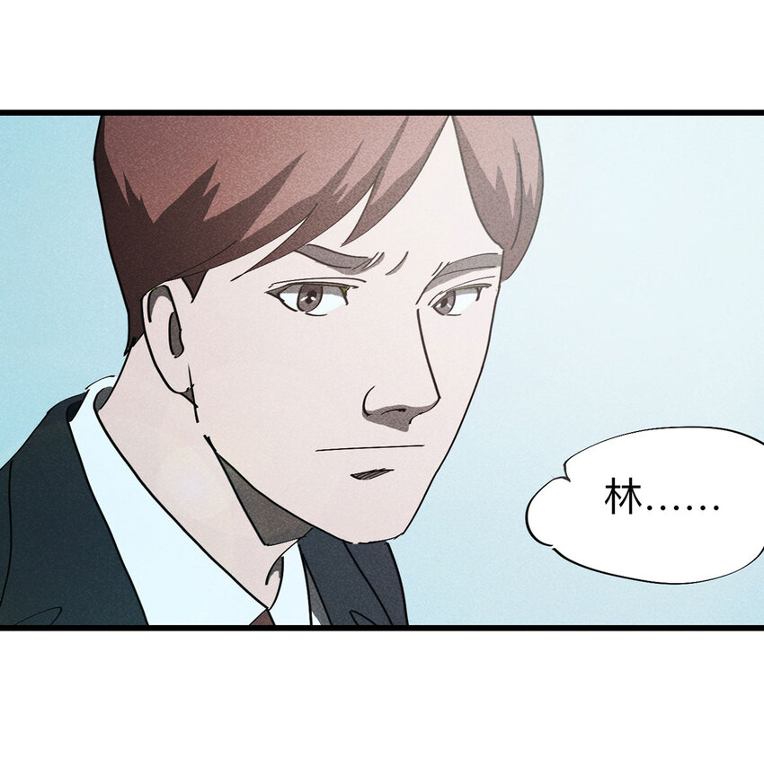 093 093-意外（上）(1/2)-第95话